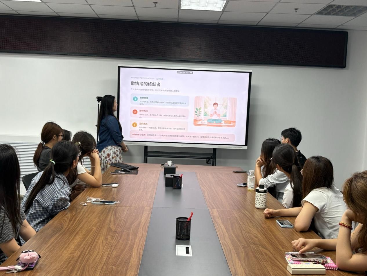 说明: 心理委员培训 图2