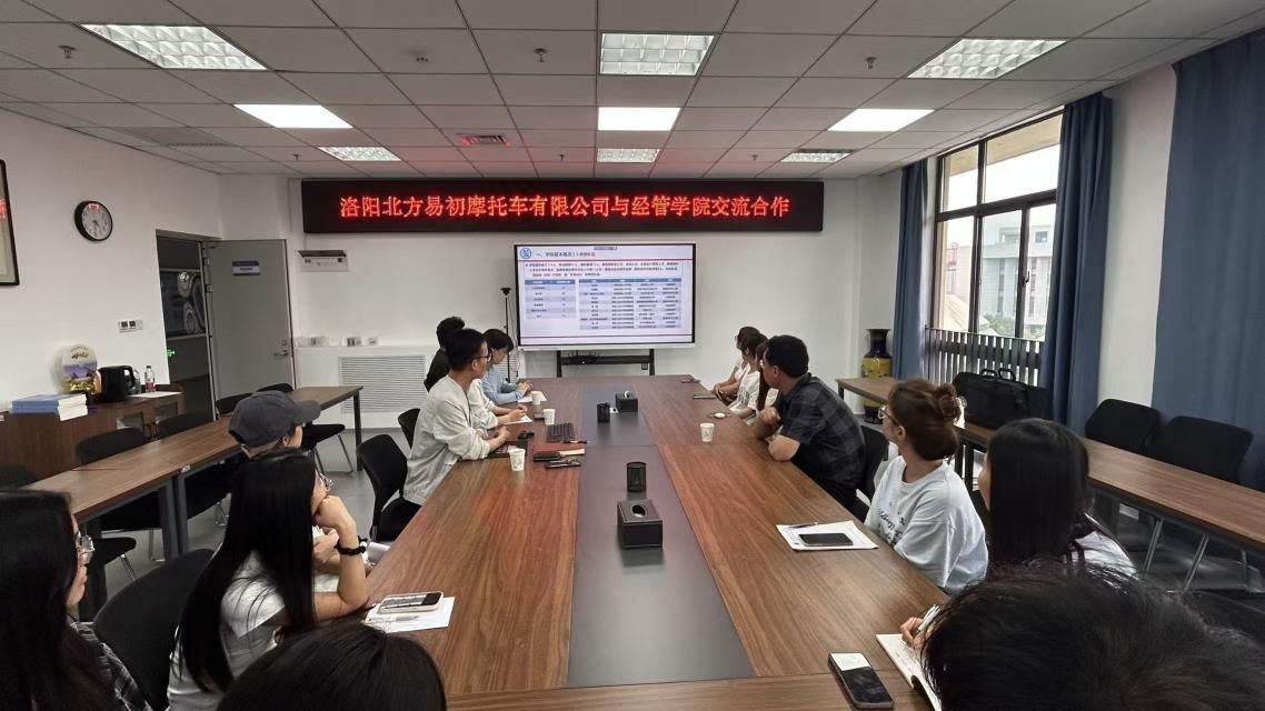 说明: 5月19日evolution平台
举办校企交流座谈会 图片1