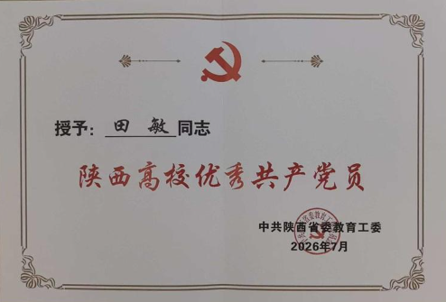 evolution平台