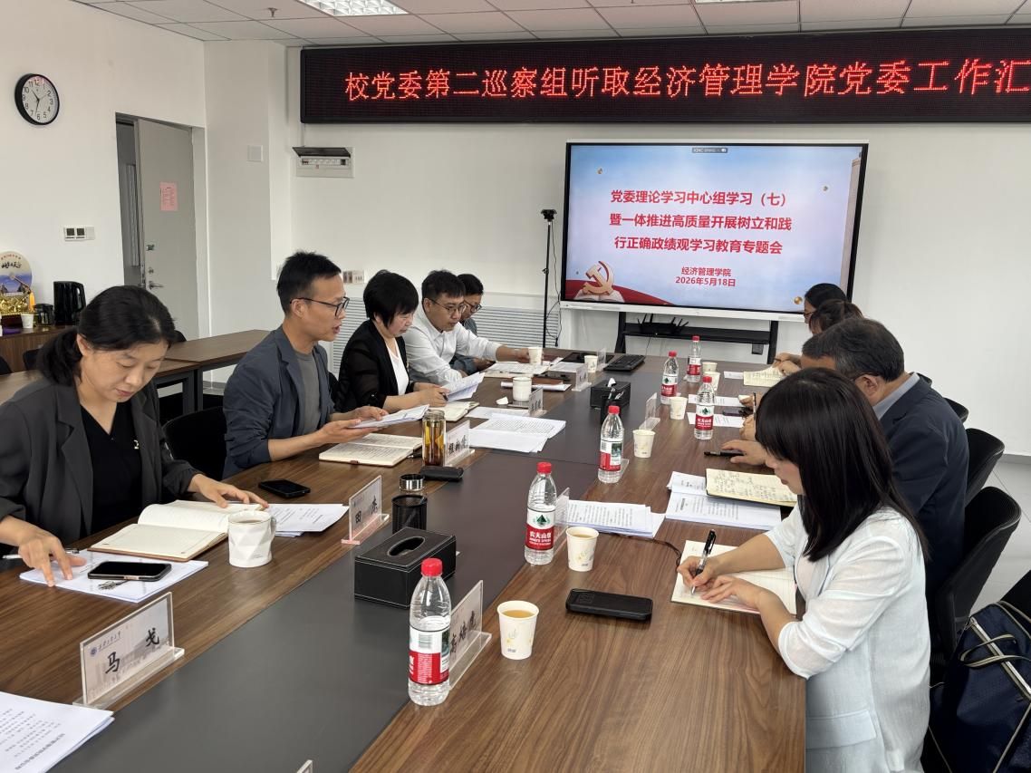 说明: 微信图片_20260518110305