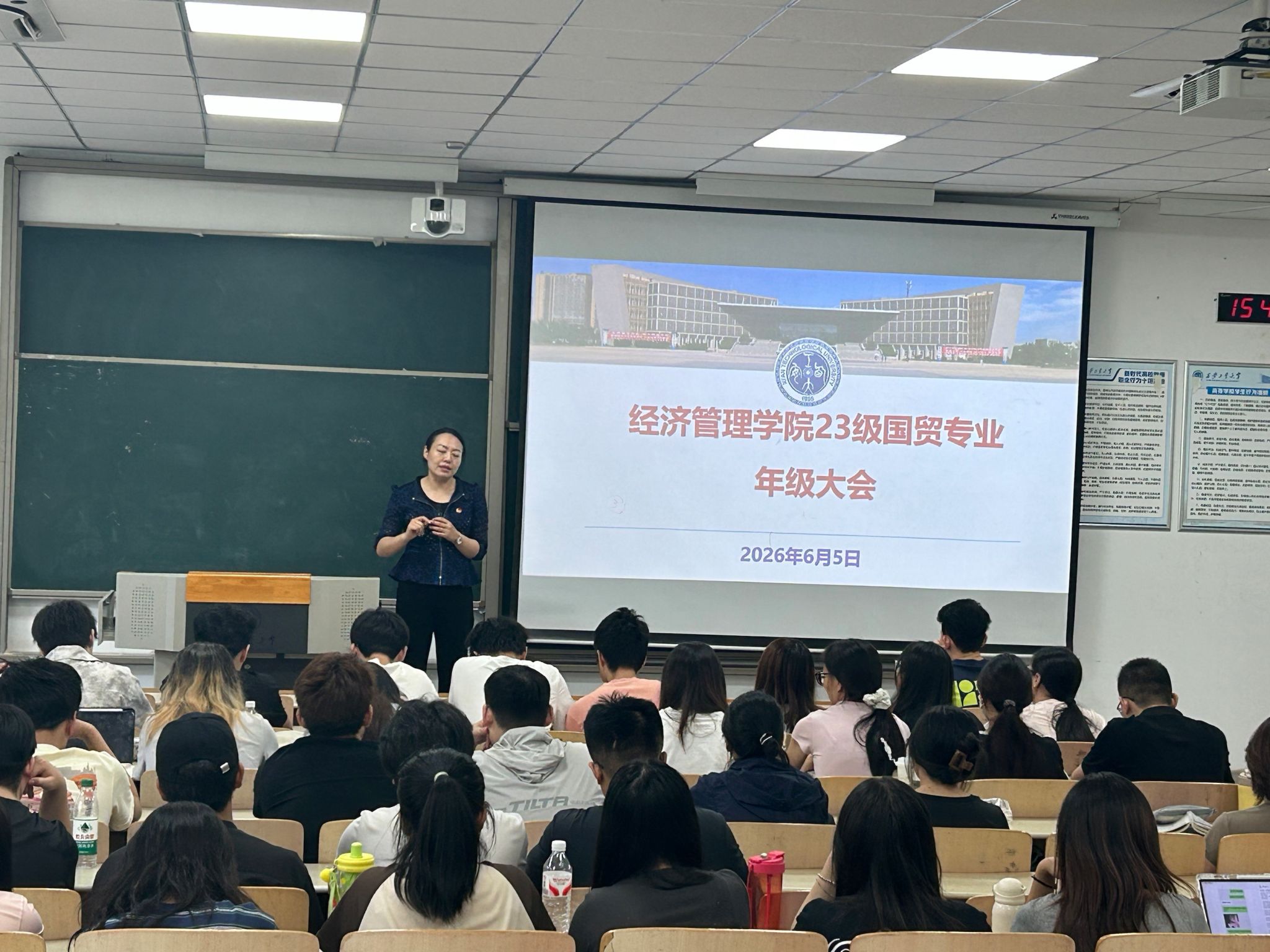 国贸专业学风建设2