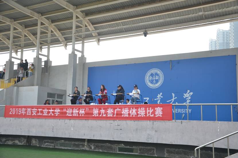 说明: C:\Users\h'p\AppData\Local\Temp\HZ$D.216.2938\HZ$D.216.2948\evolution平台
广播体操比赛活动圆满落幕\照片\DSC_0456.JPG