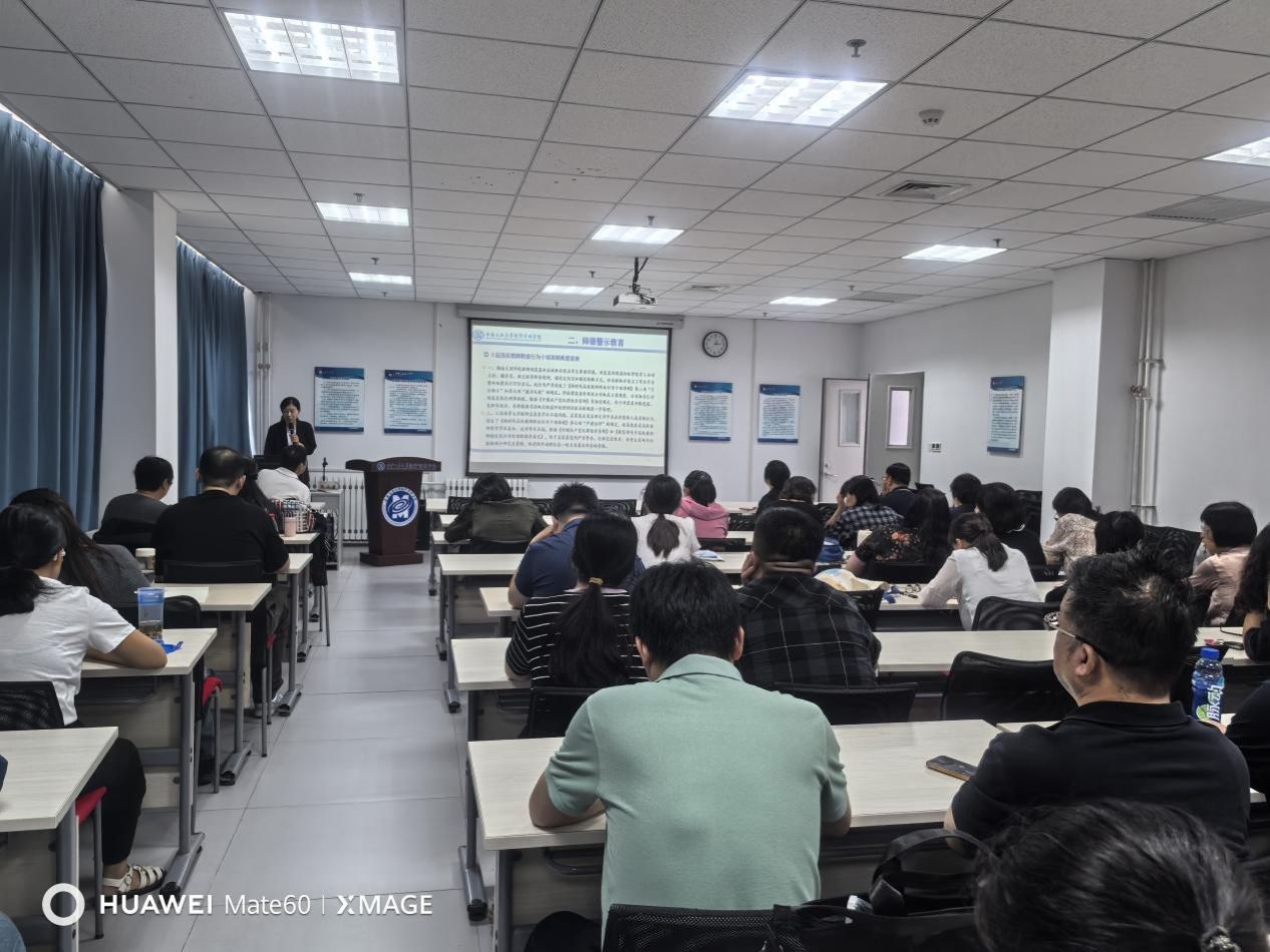 说明: IMG_20250912_131456