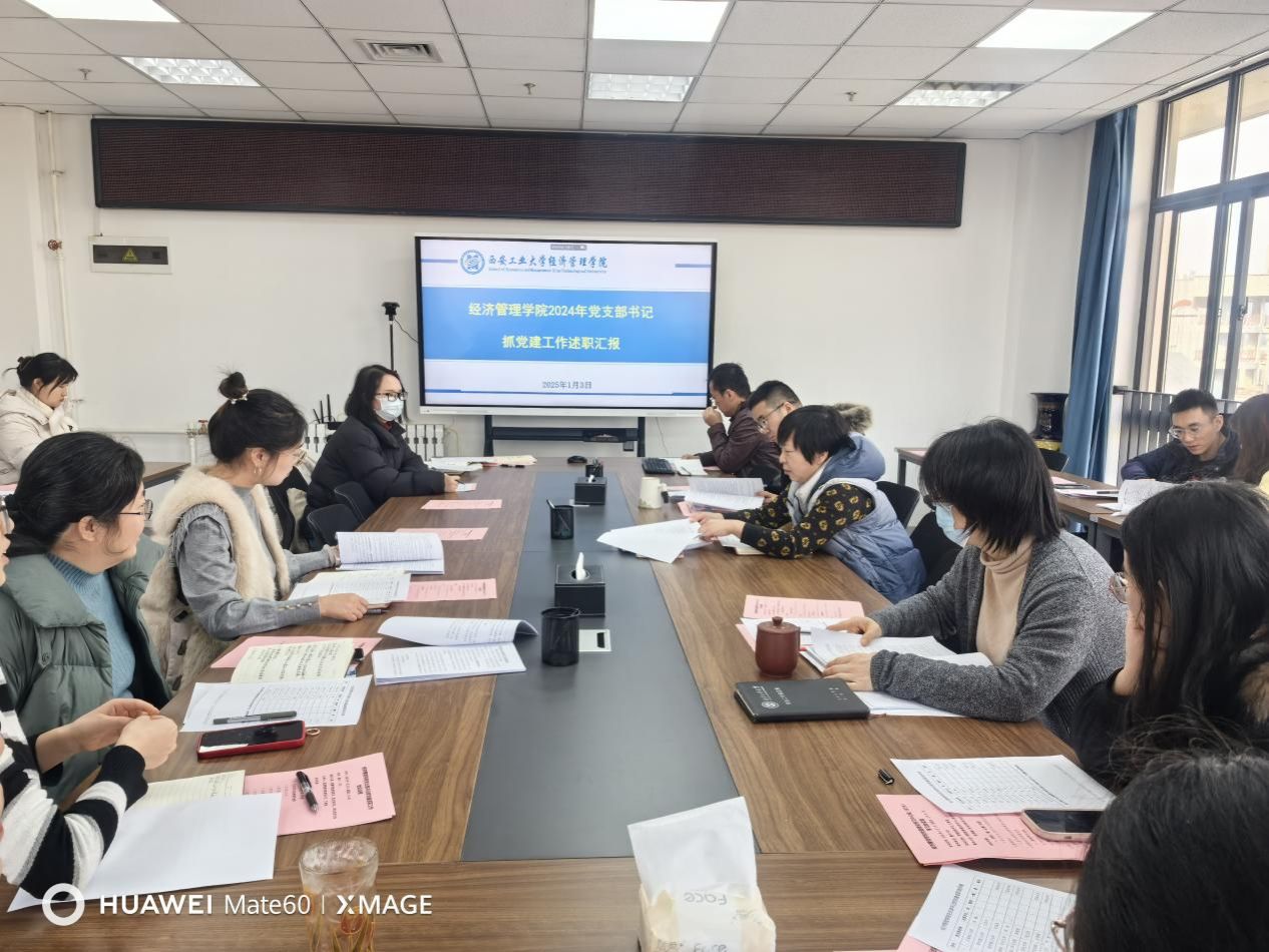 说明: IMG_20250103_101236 说明: IMG_20250103_101236