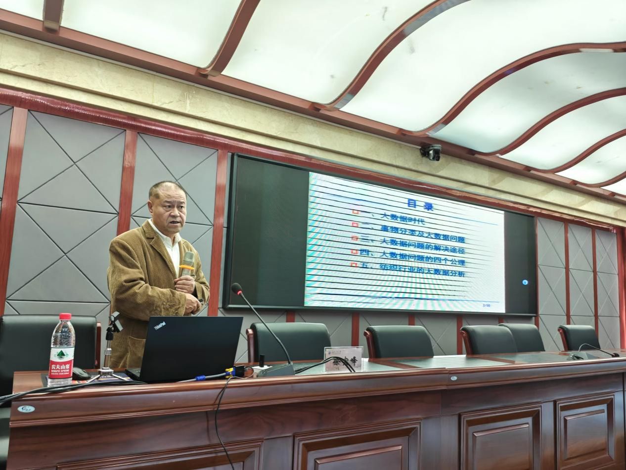 说明: 微信图片_20241118095410 说明: 微信图片_20241118095410